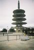 Japan Town 